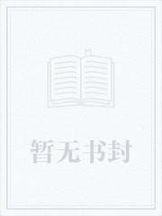 机关算尽小师妹（仙侠np）